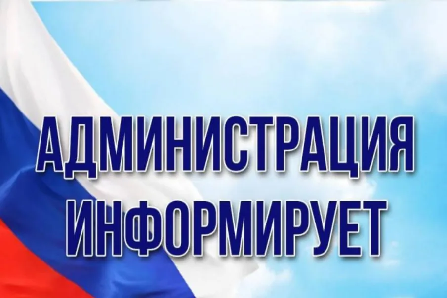 Прием граждан депутатом